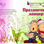 Наши спектакли